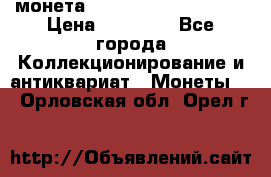 монета Liberty quarter 1966 › Цена ­ 20 000 - Все города Коллекционирование и антиквариат » Монеты   . Орловская обл.,Орел г.